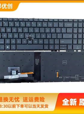 用于惠普EliteBook 850 G7/850 G8/855 G7/855 G8键盘HSN-I41C-5