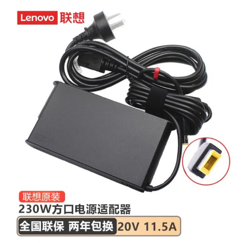 原装联想拯救者Y9000K R7000P P70 71电源适配器20V11.5A方口230W