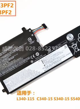 L18L3PF2 L18L3PF3 L18C3PF7电池适用联想C340-15 S340-15笔记本