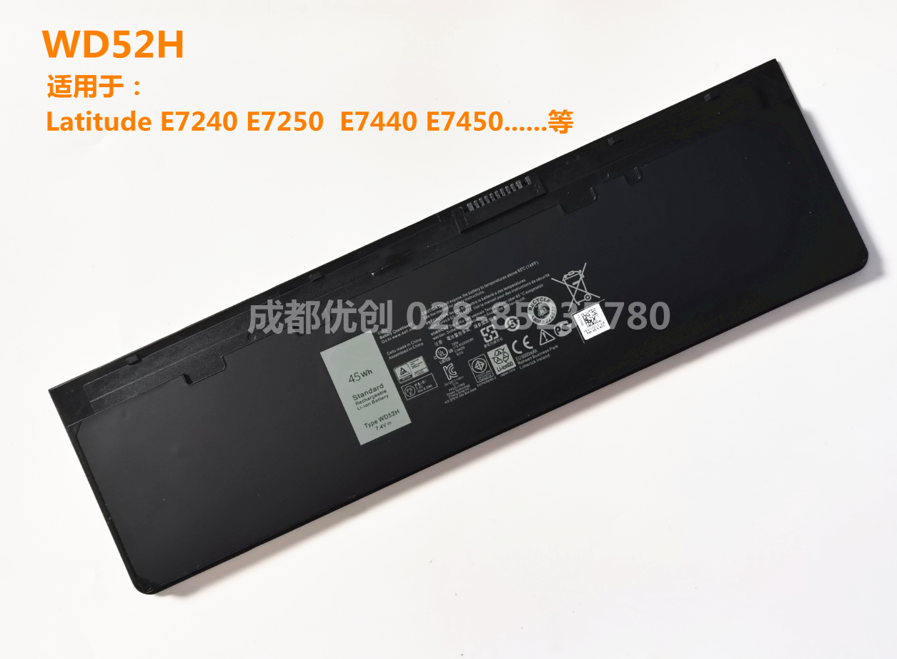 wd52h vfv59电池适用于dell戴尔latitude e7240 e7250 p22s笔记本