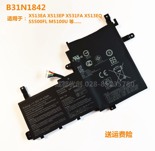 B31N1842电池适用于ASUS X513EA X513EP X531FA  S5500FL M5100U
