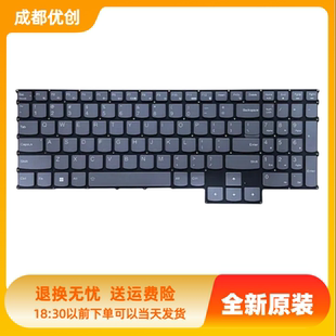 全新联想 Gaming 3 15IAH7 Y9000X IAH7 R9000X 15ARH7 2022键盘