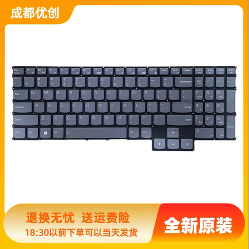 全新联想 Gaming 3 15IAH7 Y9000X IAH7 R9000X 15ARH7 2022键盘