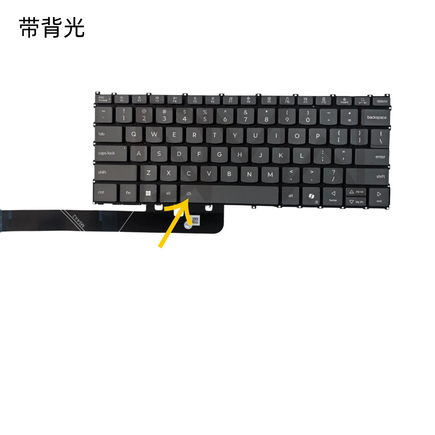 用于联想小新Pro 14c IRH10 IAH10 2025款笔记本电脑键盘更换维修