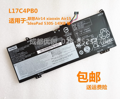 适用于联想Air14 xiaoxin Air15 IdeaPad 530S-14IKB电池L17C4PB0