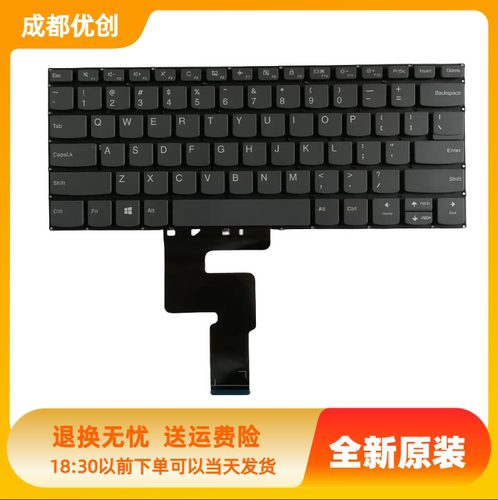 适用于Ideapad 14sIIL 2020 E41-55昭阳E4-ARR键盘S130-14IGM键盘