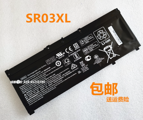 适用HP惠普暗影精灵4代 15-DC 15-DC0005TX TPN-Q211 电池 SR03XL