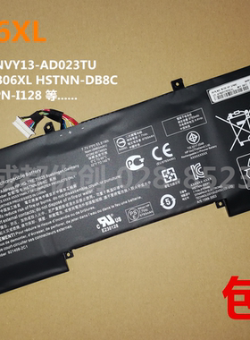 适用于HP惠普ENVY13-AD023TU AB06XL HSTNN-DB8C TPN-I128电池