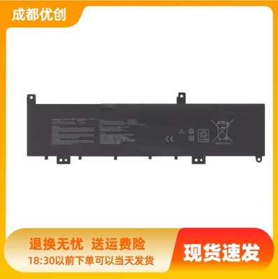 全新ASUS C31N1636 N580VN N580VD NX580VD7300 NX580VD7700 电池