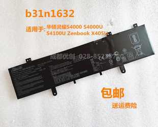 适用于华硕灵耀S4000 S4000U S4100U Zenbook X405U B31N1632电池