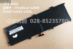 VivoBook X202 S200E X202E S200L电池 适用于华硕ASUS X201E C21
