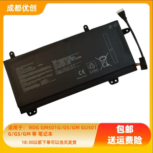 C41N1727 电池适用于华硕 ROG GM501G/GS/GM GU501G/GS/GM 笔记本