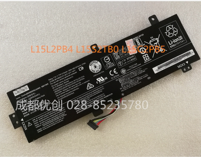适用于：联想lenovo 小新 310-14ISK/IKB L15M2PB2 L15L2PB2电池