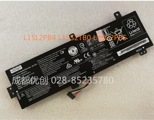 适用于：联想lenovo 小新 310-14ISK/IKB L15M2PB2 L15L2PB2电池