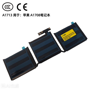 3C认证A2171用于苹果Macbook A2159 A2289 A2338 笔记本电池更换