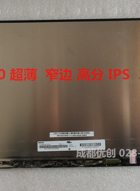 惠普tpn-c131 14-bf009tu窄边框液晶屏幕B140HAN04.1 B140HAN03.2
