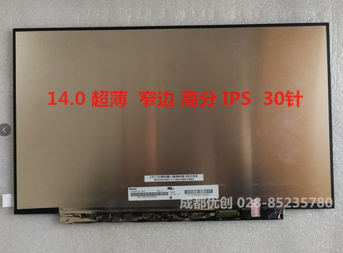 惠普tpn-c131 14-bf009tu窄边框液晶屏幕B140HAN04.1 B140HAN03.2