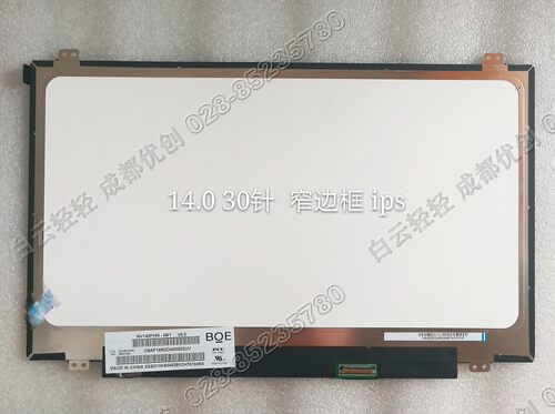 全新NV140FHM-N62 N61 N3B LP140WF7 SPC1 N140HCA-EBA窄边框 IPS