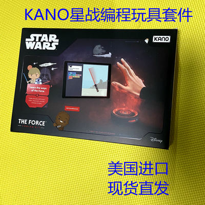 星球大战原力儿童益智礼物编程