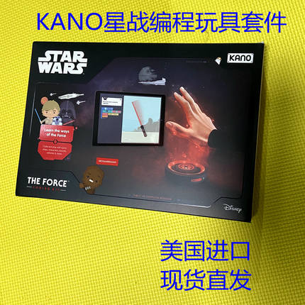 Kano Star Wars The Force星球大战原力儿童益智编程套件玩具礼物