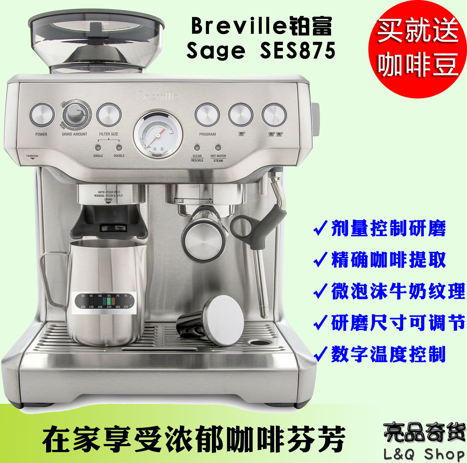 假一赔三现货breville铂富家用打奶泡咖啡机