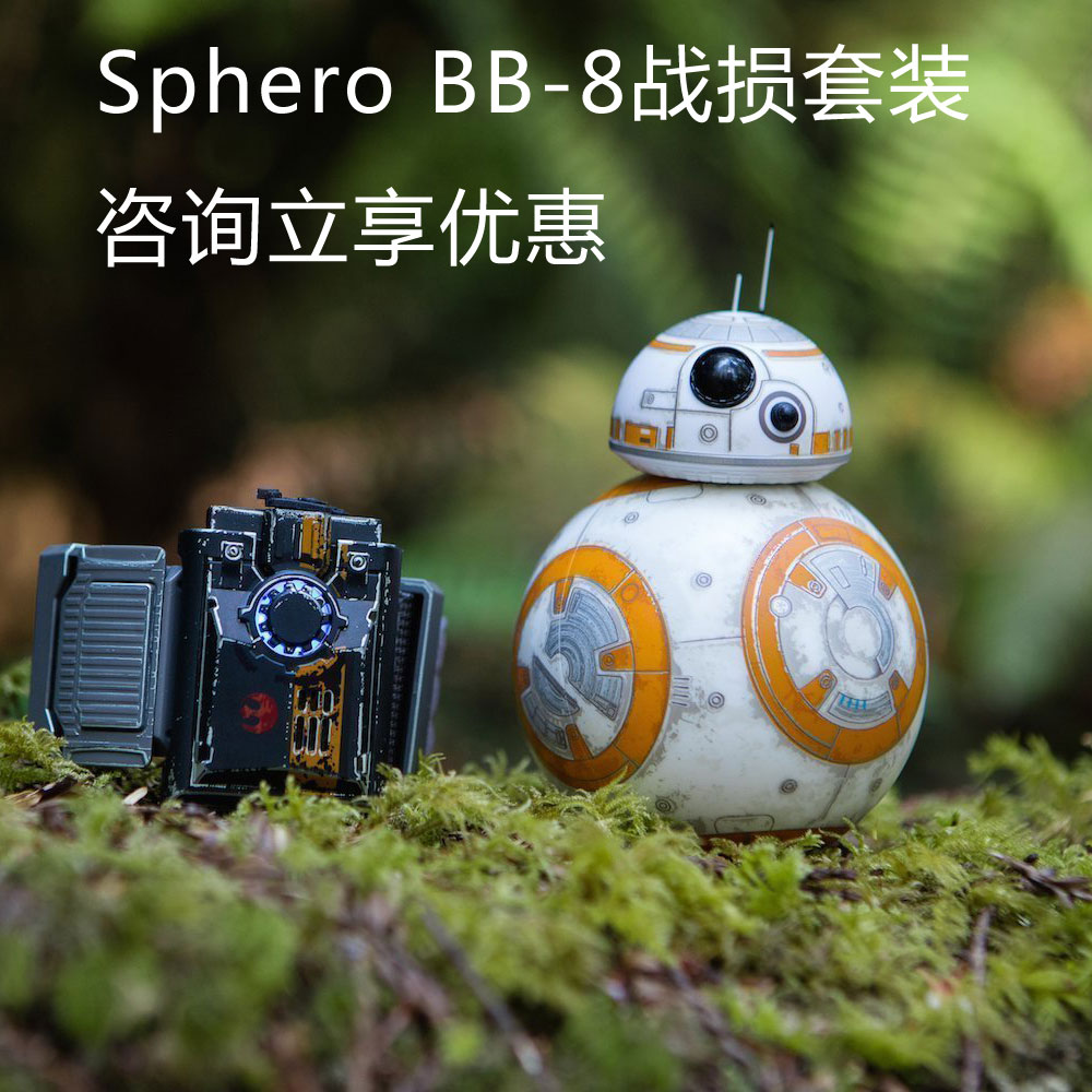 Sphero BB-8战损版 智能星战机器人 R2-D2 遥控儿童玩具 生日礼物 玩具/童车/益智/积木/模型 电动/遥控机器人 原图主图