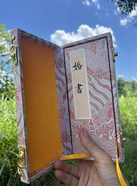 《窃云台》谢雨山苏月白朱懿安柳送君朱懿辰阿兰珠手写定制伴手礼
