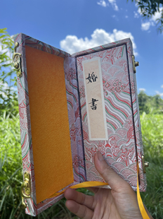 《窃云台》谢雨山苏月白朱懿安柳送君朱懿辰阿兰珠手写定制伴手礼