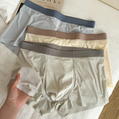 速干透气7A抑菌棉裆无痕平角裤 3条 男士 四角裤 夏昔 超薄冰丝内裤