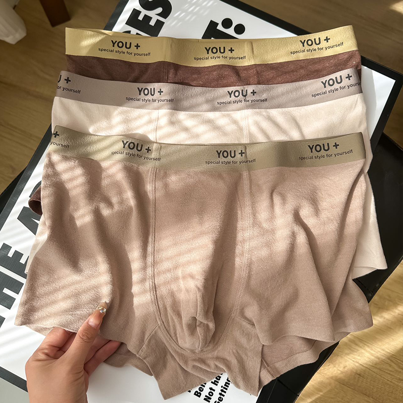 美拉德温暖磨毛无痕男内裤