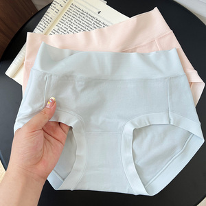 3条 全裤5A抑菌新疆长绒棉透气舒适女内裤中腰包臀简约纯棉三角裤