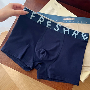 时尚 运动休闲透气青少年男生平角短裤 潮男士 纯棉四角裤 头 内裤 3条