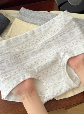 3条【新疆婴儿棉】费尔岛纯棉少女生小平角内裤全裤10A抑菌加长裆