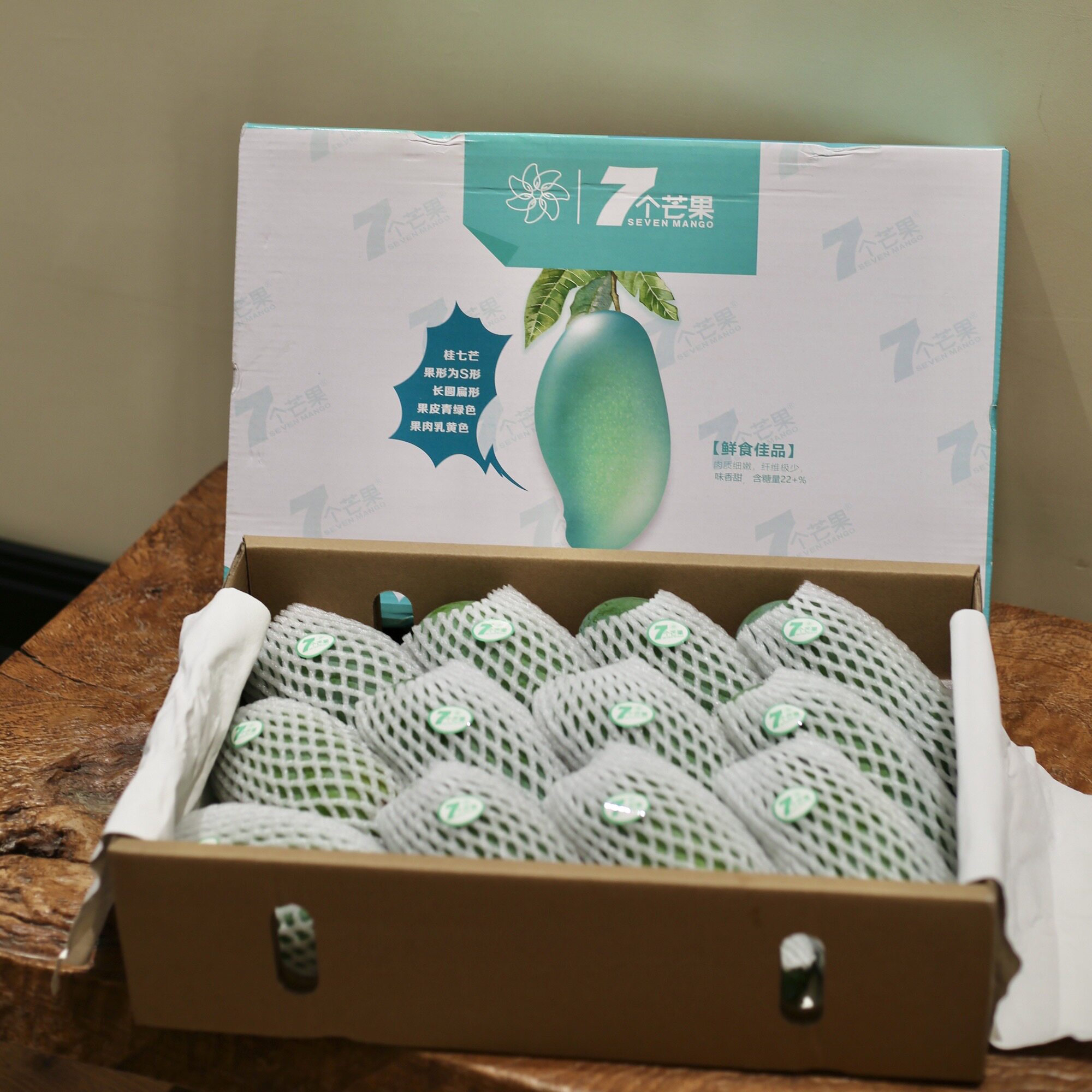 广西百色桂七芒果7个芒果新鲜当芒果