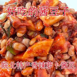 瓶装 灵璧特色农家萝卜酱豆鲜盐豆萝卜豆香辣盐豆下饭夹馍安徽咸菜