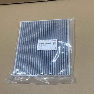 奇瑞新能源爱卡iCar03空调滤芯进风滤清器芯体PM2.5滤芯活性炭
