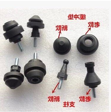 奇瑞A3A5瑞虎3E3E5旗云2/3发动机装饰罩盖减震垫缓冲橡胶垫支架