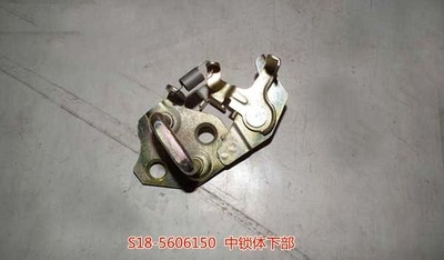 原装正品 奇瑞瑞麒X1 M1 行李箱尾后备箱中控锁体锁块上下部总成