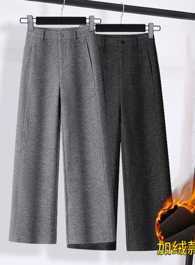 深灰色羊毛呢阔腿裤女新款2025爆款气质秋冬加绒宽松显瘦休闲裤子