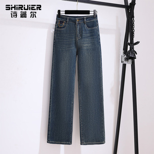 加绒阔腿裤 高端孔雀蓝直筒牛仔裤 宽松显瘦冬季 窄版 女春秋2025新款