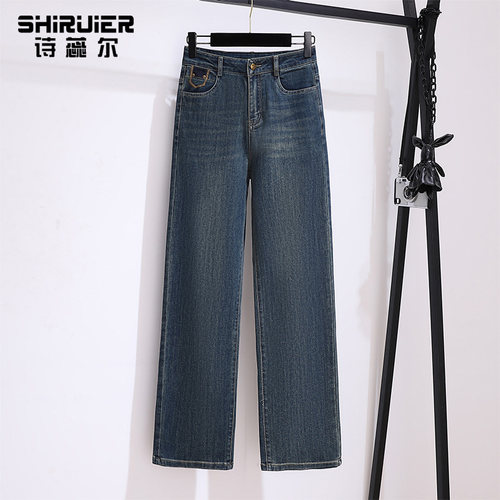 诗蕊尔直筒裤九分裤刺绣