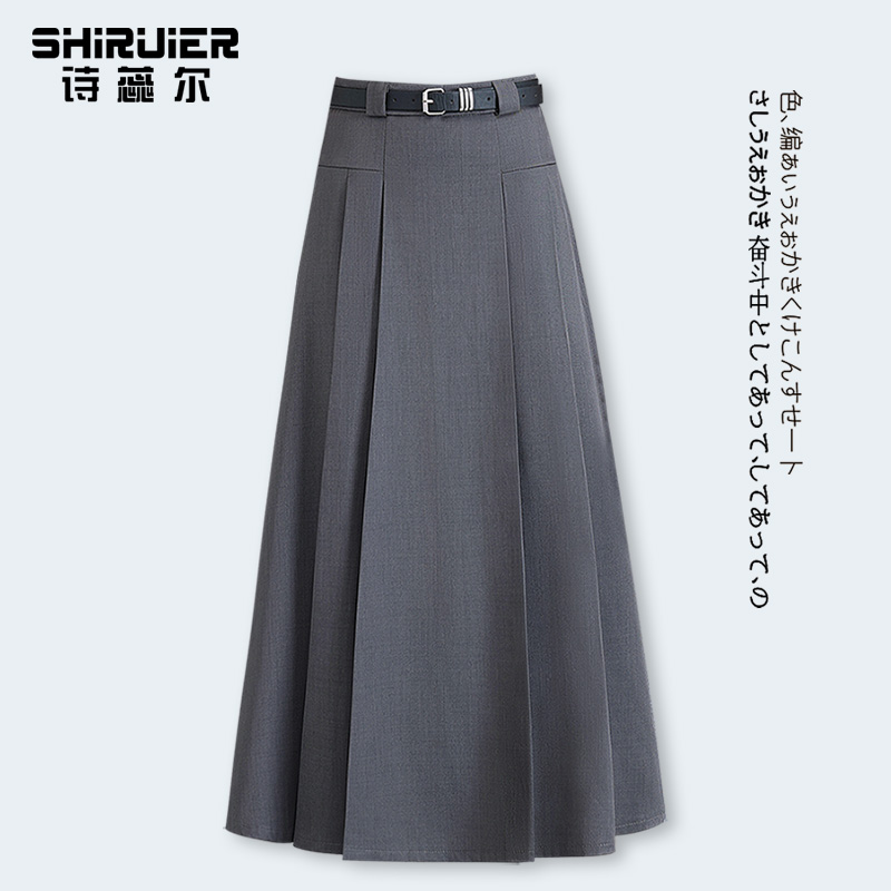 高级感高腰灰色西装半身裙女春秋2025新款垂感秋冬毛呢百褶伞裙子