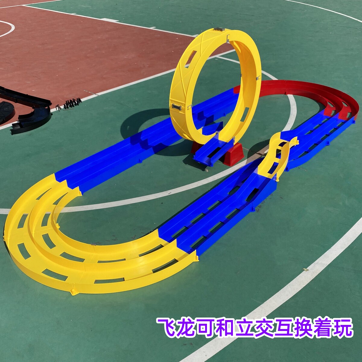 好质量大型扬楷四驱车赛道青少年四驱车比赛双轨立交闪电飞龙轨道