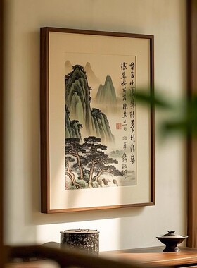 自己装裱画框空框字画油画带卡纸