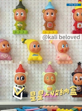 星星人萌粒随心配展示架造场景收纳创意积木手工DIY相框展示盒子
