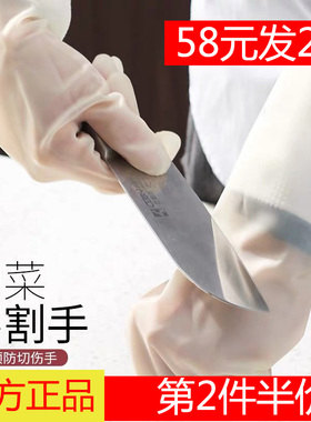 用不烂的手套 日本SANITY防滑家务清洁橡胶手套 坚韧耐磨柔软服帖