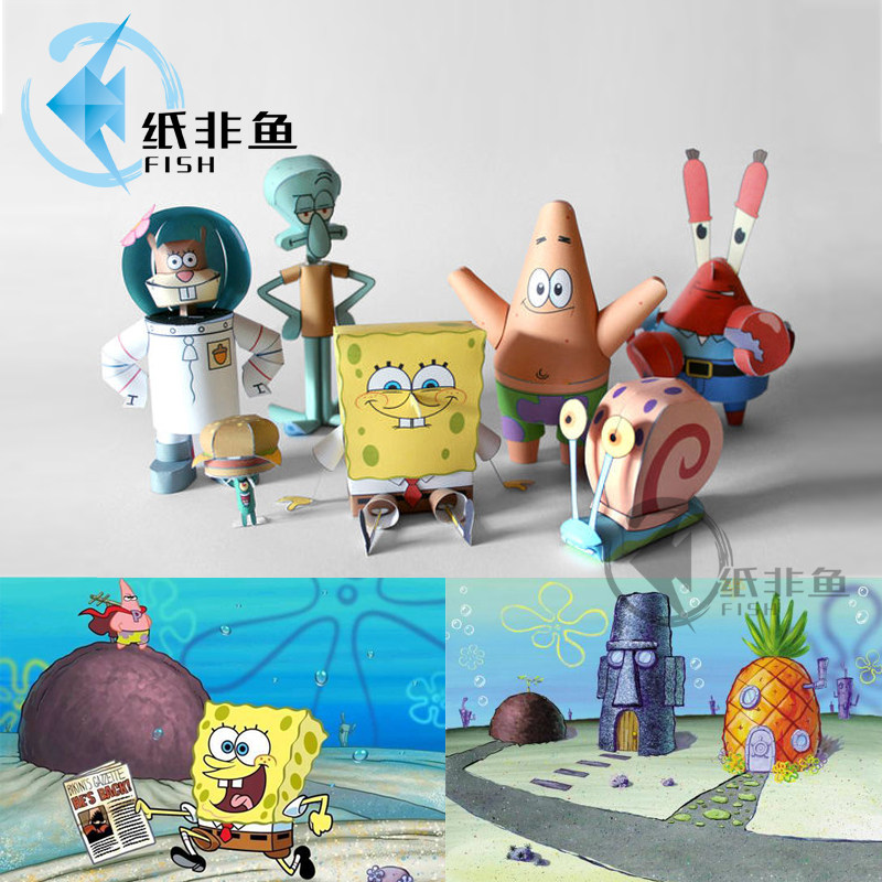 纸非鱼 海绵宝宝派大星 蟹老板 人物 房子全套版 3d立体纸模型diy