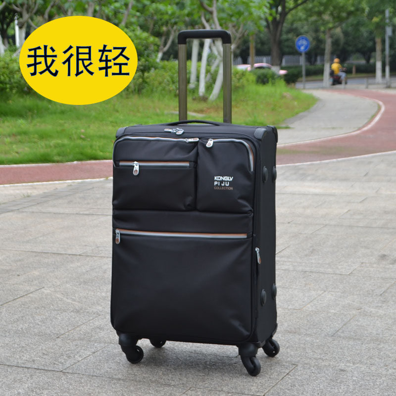 2023超轻登机拉杆箱万向轮女30寸牛津布行李箱拉链旅行箱无钢圈