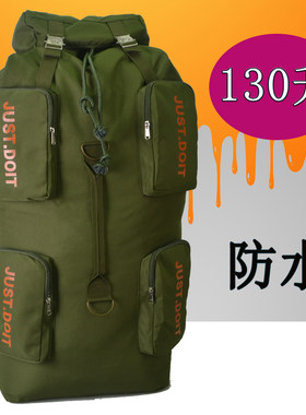 2025新款超大容量登山包户外双肩包男旅行包130L特大号背包旅游包