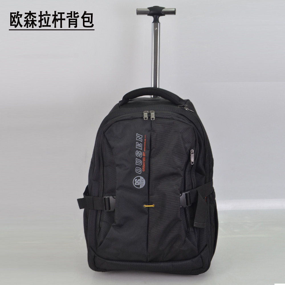欧森21寸双肩背包男单向轮拉杆背包女轻便高中生书包潮户外旅行包